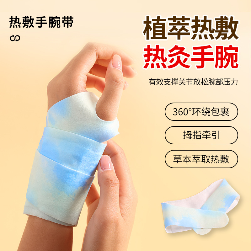 New Wrist Strap Heating Steam  - Hand Warmer Electric review and price